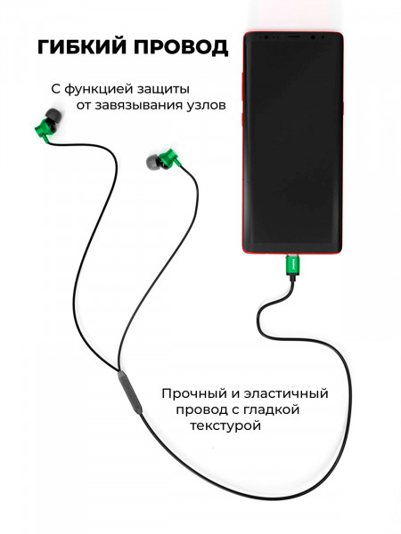 Проводные наушники DUDAO X4C, зеленый